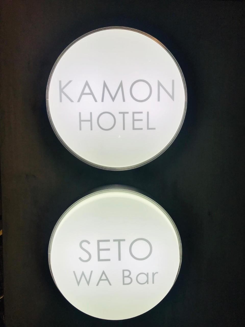 Kamon Hotel Seto Hiroshima Exterior foto